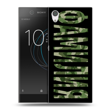 Силиконовый чехол на Sony Xperia XA1 с принтом ФАМИЛИЯ