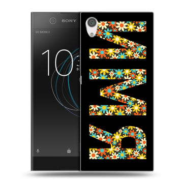 Силиконовый чехол на Sony Xperia XA1 с принтом ИМЯ