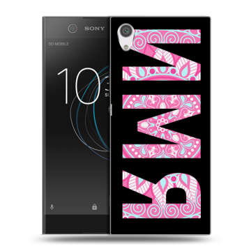 Силиконовый чехол на Sony Xperia XA1 с принтом ИМЯ