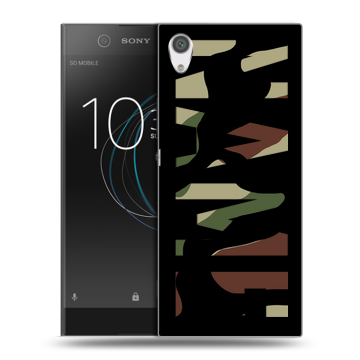 Силиконовый чехол на Sony Xperia XA1 с принтом NAME