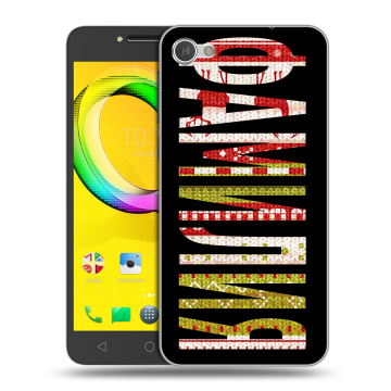 Силиконовый чехол на Alcatel A5 LED с принтом ФАМИЛИЯ