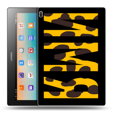 Силиконовый чехол на Lenovo Tab 4 10 с принтом ИМЯ