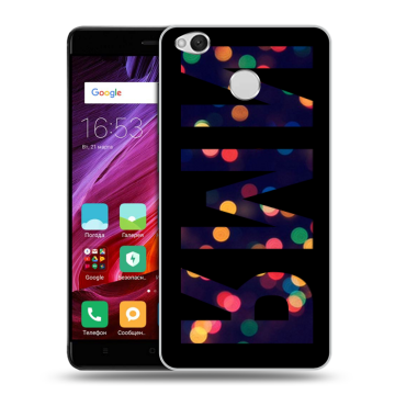 Силиконовый противоударный чехол на Xiaomi RedMi 4X с принтом ИМЯ
