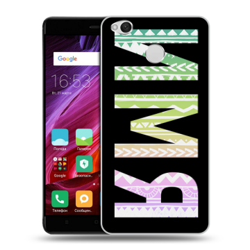 Силиконовый противоударный чехол на Xiaomi RedMi 4X с принтом ИМЯ