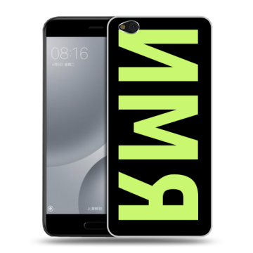 Пластиковый чехол на Xiaomi Mi5C с принтом ИМЯ