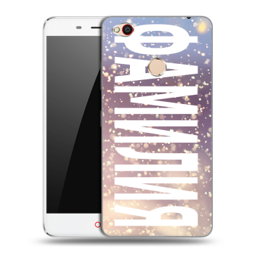 Пластиковый чехол на ZTE Nubia N1 с принтом ФАМИЛИЯ