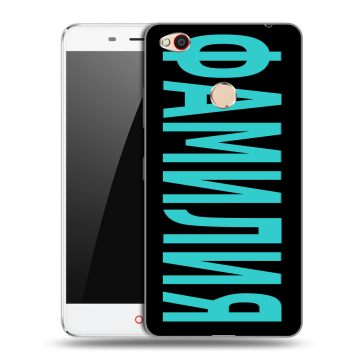 Пластиковый чехол на ZTE Nubia N1 с принтом ФАМИЛИЯ