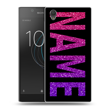 Пластиковый чехол на Sony Xperia L1 с принтом NAME