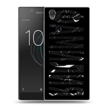 Пластиковый чехол на Sony Xperia L1 с принтом ФАМИЛИЯ