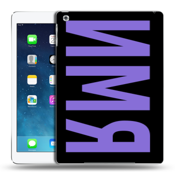 Силиконовый чехол на Ipad (2017) с принтом ИМЯ