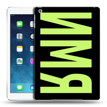 Силиконовый чехол на Ipad (2017) с принтом ИМЯ