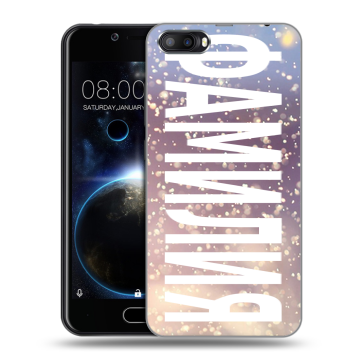Пластиковый чехол на Doogee Shoot 2 с принтом ФАМИЛИЯ