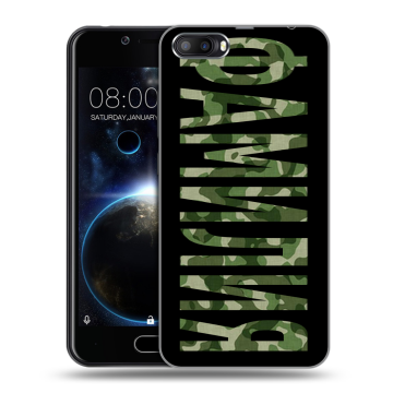 Пластиковый чехол на Doogee Shoot 2 с принтом ФАМИЛИЯ