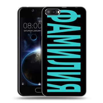 Пластиковый чехол на Doogee Shoot 2 с принтом ФАМИЛИЯ