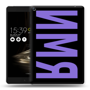 Силиконовый чехол на Asus ZenPad 3S 10 LTE с принтом ИМЯ