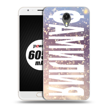 Пластиковый чехол на Ulefone Power 2 с принтом ФАМИЛИЯ