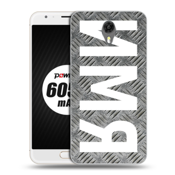 Пластиковый чехол на Ulefone Power 2 с принтом ИМЯ
