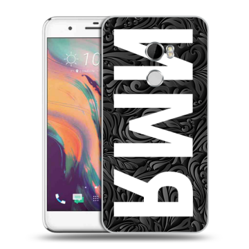 Силиконовый чехол на HTC One X10 с принтом ИМЯ
