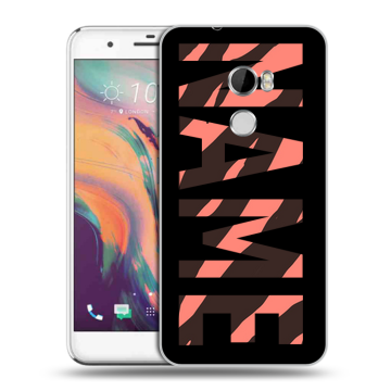 Силиконовый чехол на HTC One X10 с принтом NAME