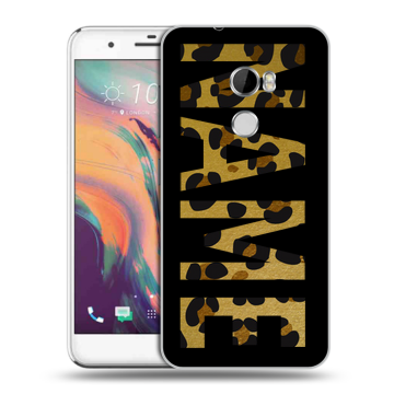 Силиконовый чехол на HTC One X10 с принтом NAME