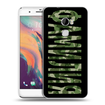 Силиконовый чехол на HTC One X10 с принтом ФАМИЛИЯ