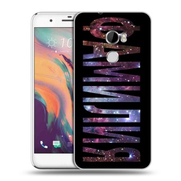 Силиконовый чехол на HTC One X10 с принтом ФАМИЛИЯ