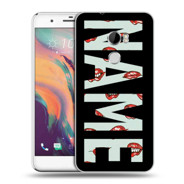 Силиконовый чехол на HTC One X10 с принтом NAME