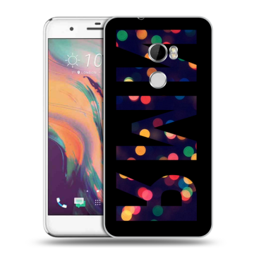 Силиконовый чехол на HTC One X10 с принтом ИМЯ