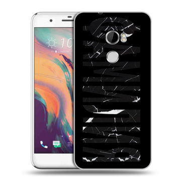 Силиконовый чехол на HTC One X10 с принтом ФАМИЛИЯ