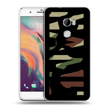 Силиконовый чехол на HTC One X10 с принтом NAME