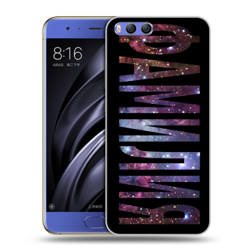 Силиконовый чехол на Xiaomi Mi6 с принтом ФАМИЛИЯ