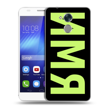 Пластиковый чехол на Huawei Honor 6C с принтом ИМЯ
