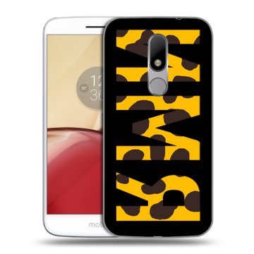 Силиконовый чехол на Lenovo Moto M с принтом ИМЯ