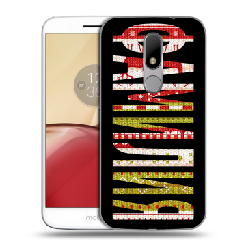 Силиконовый чехол на Lenovo Moto M с принтом ФАМИЛИЯ