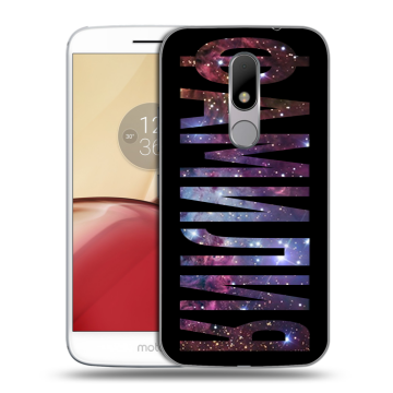 Силиконовый чехол на Lenovo Moto M с принтом ФАМИЛИЯ
