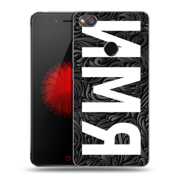 Силиконовый чехол на ZTE Nubia Z11 Mini S с принтом ИМЯ