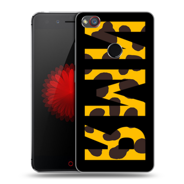 Силиконовый чехол на ZTE Nubia Z11 Mini S с принтом ИМЯ