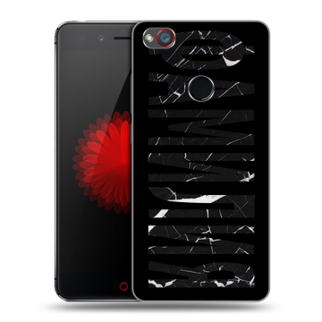 Силиконовый чехол на ZTE Nubia Z11 Mini S с принтом ФАМИЛИЯ