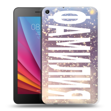Силиконовый чехол на Huawei MediaPad T2 7.0 с принтом ФАМИЛИЯ