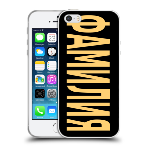 Пластиковый чехол на Iphone 5 с принтом ФАМИЛИЯ