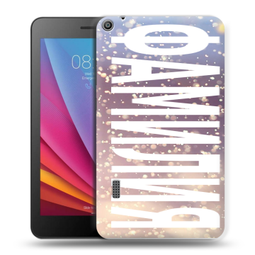 Силиконовый чехол на Huawei MediaPad T3 7 с принтом ФАМИЛИЯ