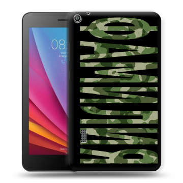 Силиконовый чехол на Huawei MediaPad T3 7 с принтом ФАМИЛИЯ