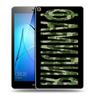 Силиконовый чехол на Huawei MediaPad T3 8 с принтом ФАМИЛИЯ