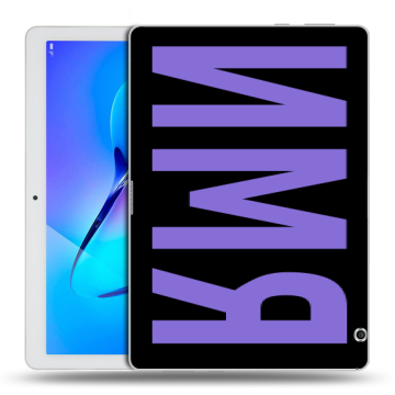 Силиконовый чехол на Huawei MediaPad T3 10 с принтом ИМЯ