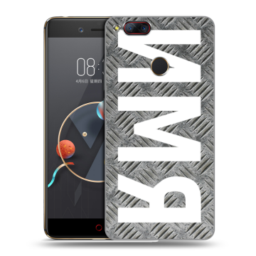 Пластиковый чехол на ZTE Nubia Z17 Mini с принтом ИМЯ