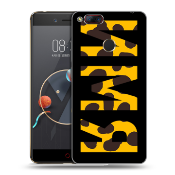 Пластиковый чехол на ZTE Nubia Z17 Mini с принтом ИМЯ