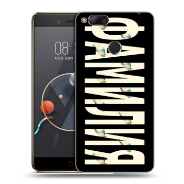 Пластиковый чехол на ZTE Nubia Z17 Mini с принтом ФАМИЛИЯ