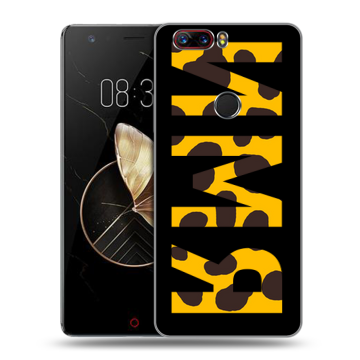 Пластиковый чехол на ZTE Nubia Z17 с принтом ИМЯ