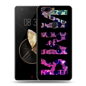 Пластиковый чехол на ZTE Nubia Z17 с принтом ИМЯ