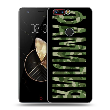 Пластиковый чехол на ZTE Nubia Z17 с принтом ФАМИЛИЯ